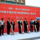 광산 태양광발전소 이미지