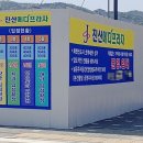 진산메디프라자 이미지