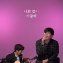 스스슥