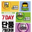 용죽 이미지