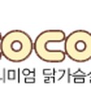 청솔닭갈비