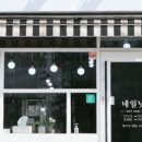 경기도 수원시 권선구 매탄로 11 (권선동, 현대아파트) 이미지