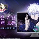 준PC ZONE 이미지