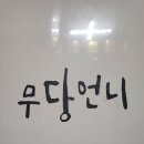 북가좌제2동 주민센터 네이버블로그