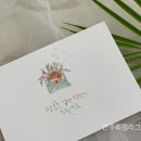 붓펜 수채 캘리그라피 초급 이미지