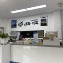 가리왕산협동조합 네이버블로그