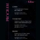 2024 경주국제뮤직페스티벌-2일차 이미지