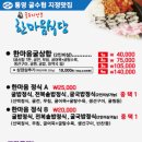 GS25통영동호점 이미지