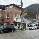 박서방한정식 | 사천/삼천포 백반정식 맛집 “박서방식당”, 13가지 반찬으로 든든한 한상차림