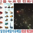 광명석유 이미지