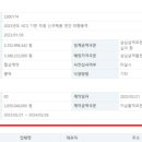 주식회사 고시넷