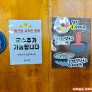 국수기행신부점 이미지