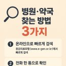 제일편한약국 이미지