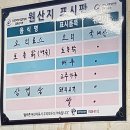 텃골축산 이미지