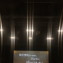 조윤범의 파워클래식 | 콰르텟엑스 조윤범의 파워클래식 강추후기(부문행사)