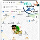 또와유PC 이미지