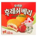 ㈜레저스테이션리조트 | 다낭 근교 리조트 반얀트리 랑코 라군 풀빌라 후기 (셔틀버스 이용 방법, 조식)