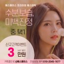 올리브피부샵 | [안양] 에스페이스_속건조 잡는 보습케어 받고 왔어요! 안양동피부샵 후기💆🏻‍♀️