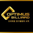 리스당구클럽 이미지