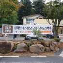 감천정원 이미지