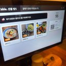 동해시-30 | 동해 천곡동 블루리본 맛집 묵호 여행 백년가게 맛집 중국 냉면 추천 만강홍