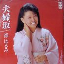 미야꼬 이미지