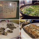 고려왕족발 이미지