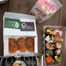 서면,전포 &lt;소풍경 &gt; 간단 점심 추천 ! 아삭아삭 샐러드 생연어김밥,소풍경초밥 후기