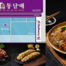 통달배 이미지