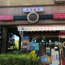 이재화동충하초 이미지