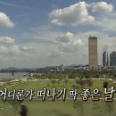성서 봄날에숯불갈비