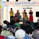 동구지회부설노인대학 이미지