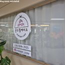 홈수제 앙금플라워 떡케이크 만들기 | 안양 평촌 떡케이크 앙금플라워 온드림케이크 부모님 생신 추천