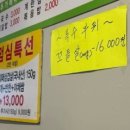 가나다라생고기 이미지