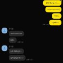 지혜아동복 | 모두 새해복 한가득! 1월 넷째주 일상모음집🙇🏻‍♀️👛