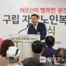 행복한 어르신 복지관 이미지