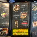 등갈비애꼬치다아양점 이미지