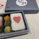 떡보의하루나주