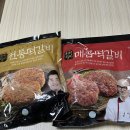홍석천 이원일의 천하일미 떡갈비 내돈내산 후기
