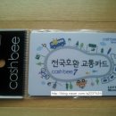 세븐일레븐 부천북부역점 이미지