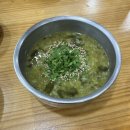 구름다리명가 | 용연구름다리 근처_보말명가 진하지 않아 아쉽.. 솔직후기