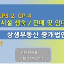 르웨스트767부동산중개 이미지