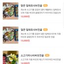 동백꽃식당 이미지