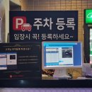 강원장의사 | 원주 롯데시네마 무실점과 영화 파묘 후기