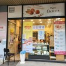 코코호도(도봉구청점)