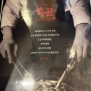 컴포즈커피동탄산척점 | 동탄산척동맛집 육끝 쫀득살 먹고 온 솔직후기(+주차,메뉴)