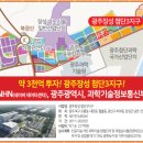 장성공용버스터미널 이미지