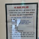 창녕-창녕-창녕센터-01 | 아이와 함께한 체험, 람사르 고양장항습지생태관