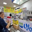 스마일먹거리