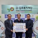 신김포농업협동조합